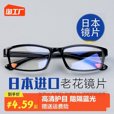 当前网购流行产品