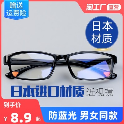 当前网购流行产品