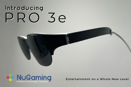 nueyes面向玩家推出可支持5g的ar眼镜nugaming pro 3e